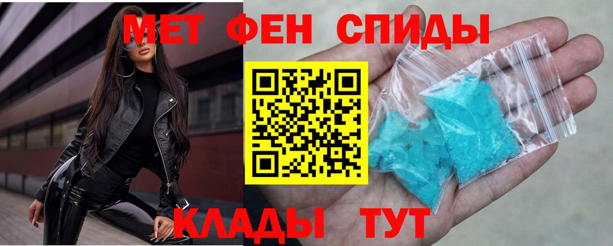 Амфетамин Premium Хабаровск