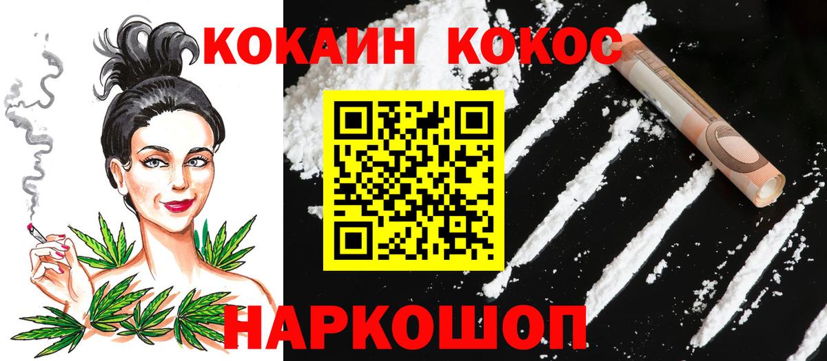 Кокаин Боливия Хабаровск