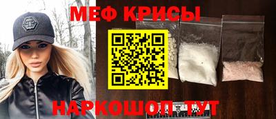 молекула духа Нягань