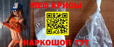 прущие крисы Обнинск