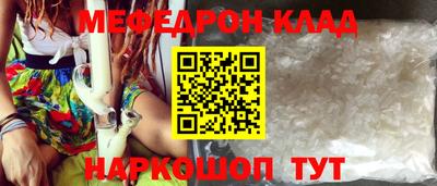 прущие крисы Обнинск