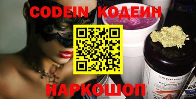 молекула духа Нягань
