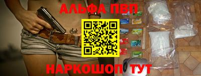молекула духа Нягань