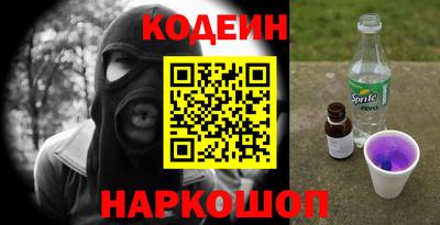 молекула духа Нягань