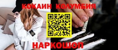 дживик Обь