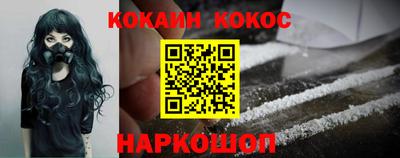 молекула духа Нягань