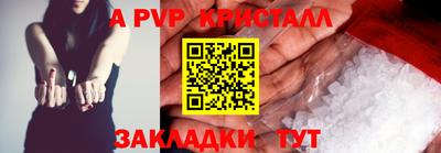 дживик Обь