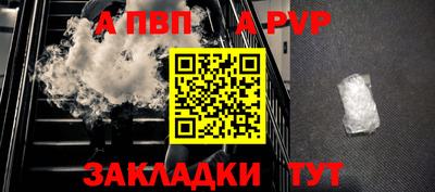 молекула духа Нягань