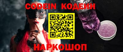 молекула духа Нягань