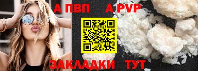 молекула духа Нягань