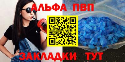 дживик Обь