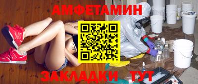 молекула духа Нягань