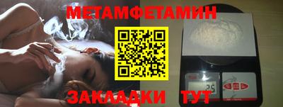 дживик Обь