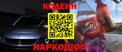 прущие крисы Обнинск