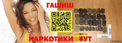 молекула духа Нягань