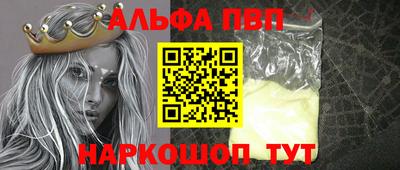 дживик Обь