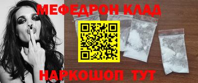 молекула духа Нягань