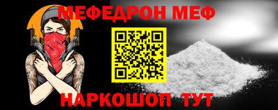 прущие крисы Обнинск