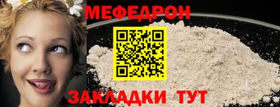 молекула духа Нягань