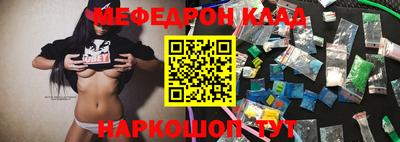 прущие крисы Обнинск