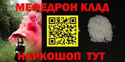 прущие крисы Обнинск