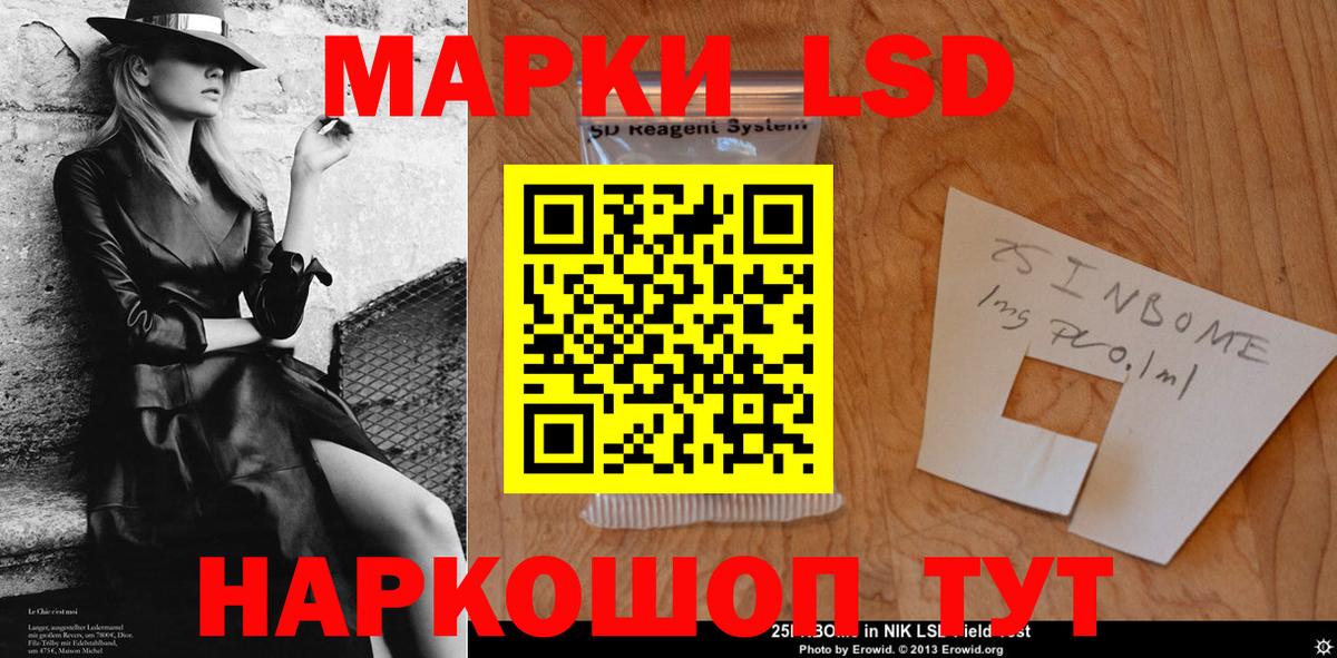 Хабаровск  ЛСД экстази кислота  ссылка на мегу ссылка  Лсд 25 экстази кислота  Вход с VPN 