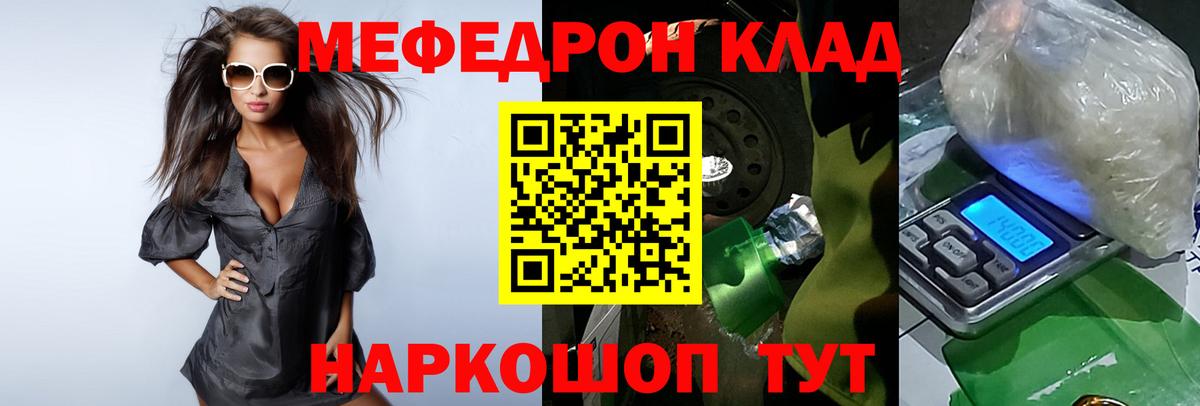 МЕФ  Хабаровск