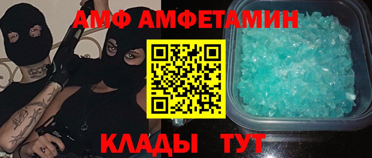 Первитин Декстрометамфетамин 99.9%  Вход с VPN  Первитин Декстрометамфетамин 99.9%  Хабаровск 
