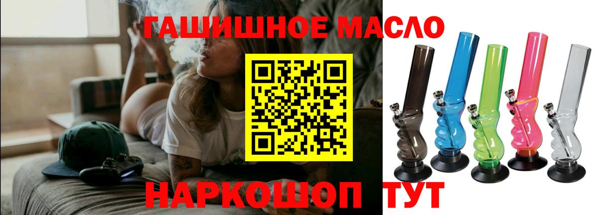 Дистиллят ТГК концентрат Хабаровск