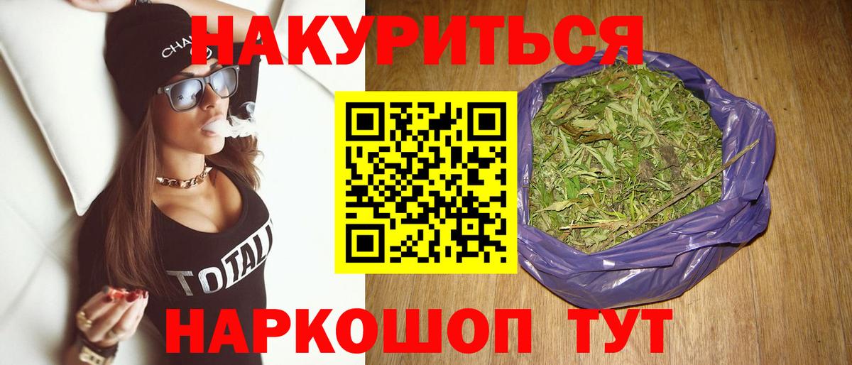 Канабис конопля  МАРИХУАНА Ganja  Вход с VPN  МАРИХУАНА Ganja  Хабаровск 